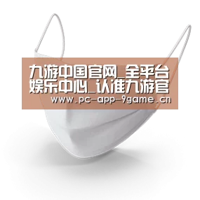 活性炭一次性口罩