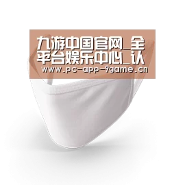 活性炭一次性口罩