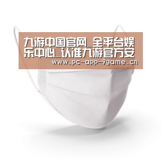 活性炭一次性口罩