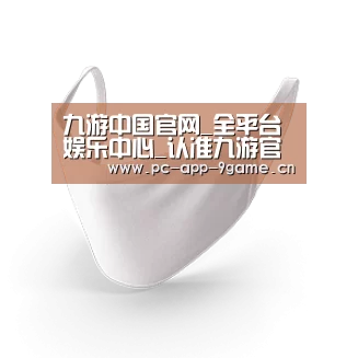 活性炭一次性口罩