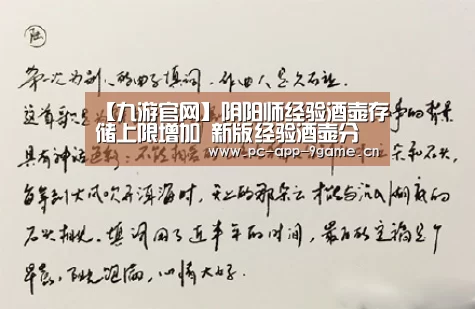 九游游戏中心