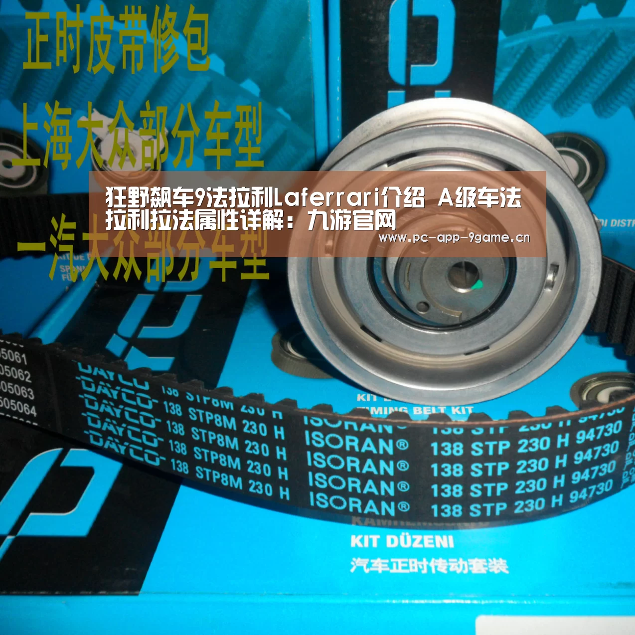 九游APP下载