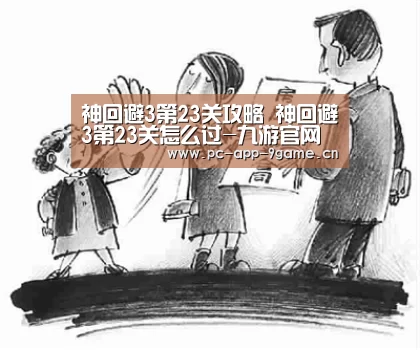 九游游戏中心