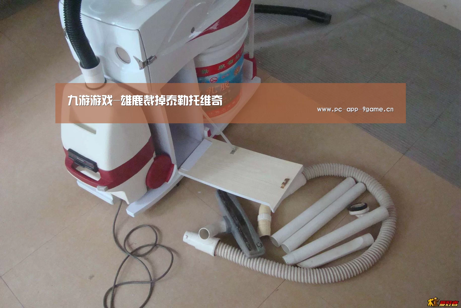 九游游戏-雄鹿裁掉泰勒托维奇(图3) 九游APP下载