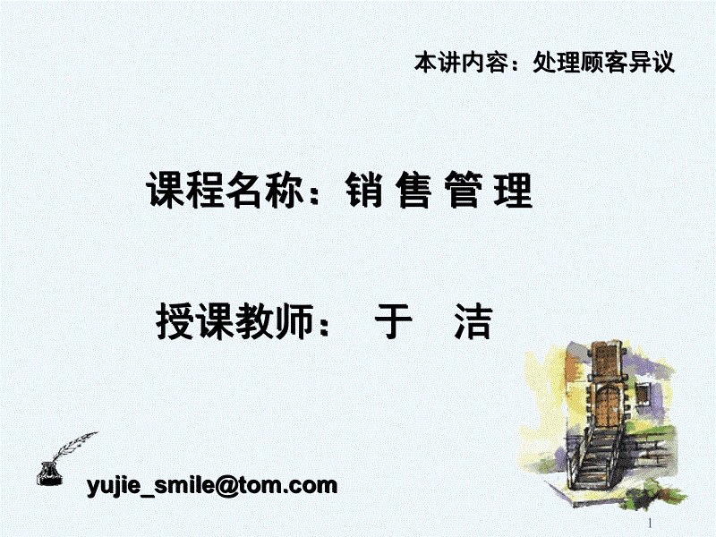 九游游戏|成语小秀才第251关答案攻略 关卡答案攻略详解