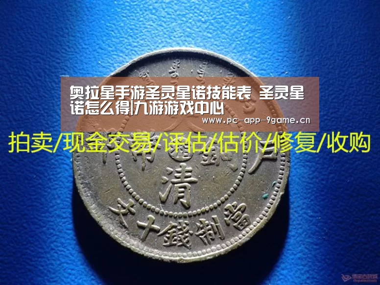 九游游戏中心