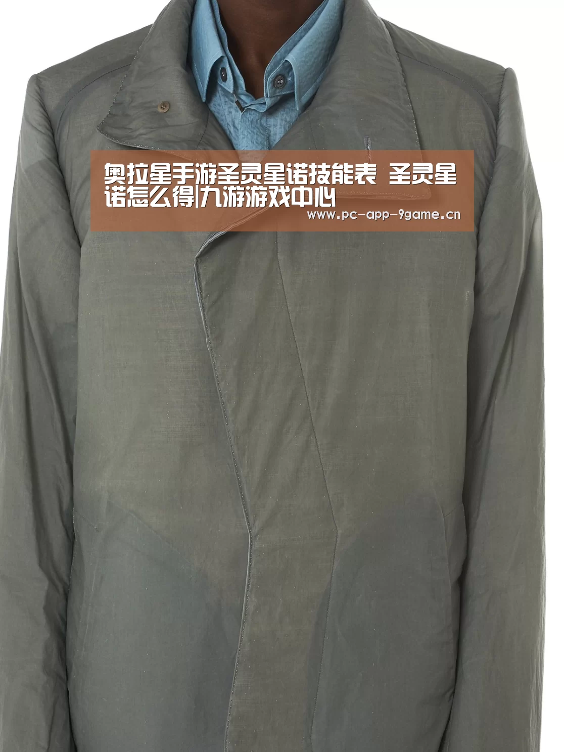 九游官网