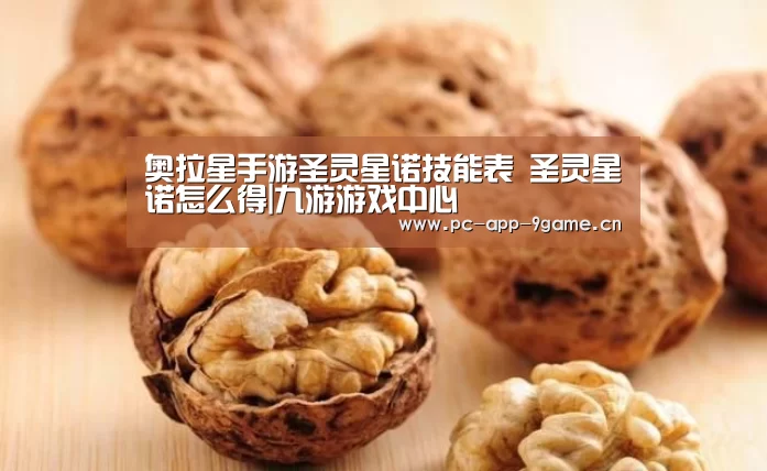 九游游戏中心