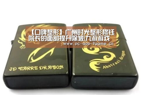 九游游戏中心