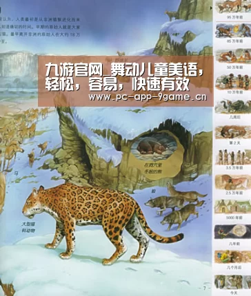 九游官网