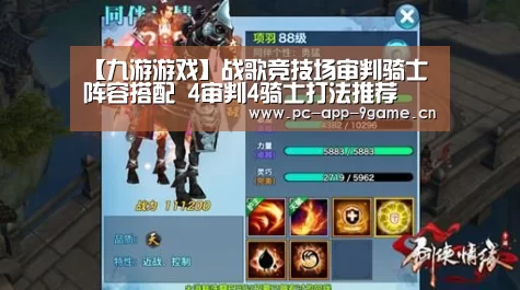 九游游戏