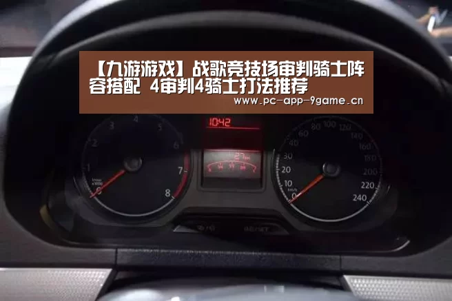 九游APP下载