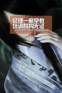会理一家早教培训机构无证违规谋划被查处!_九游APP下载(图3) 九游游戏中心
