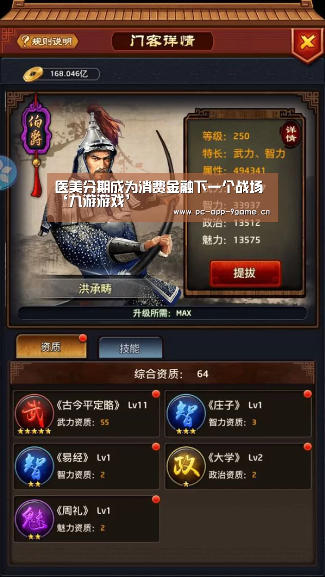 九游APP下载