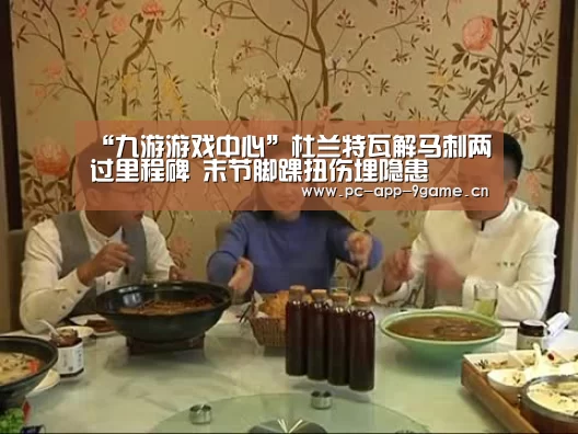 九游游戏中心