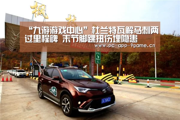九游游戏中心