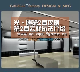 九游游戏中心
