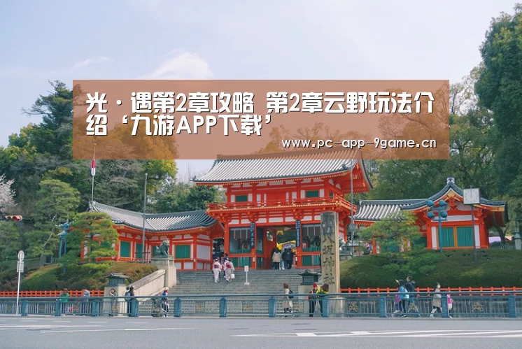 九游游戏