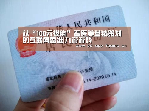 九游游戏中心