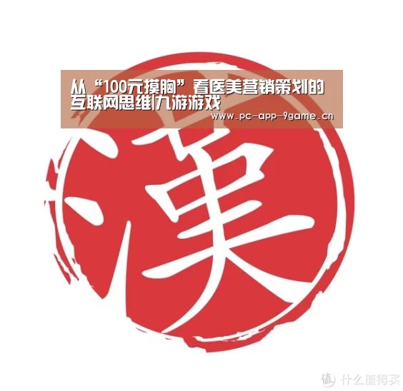 九游官网