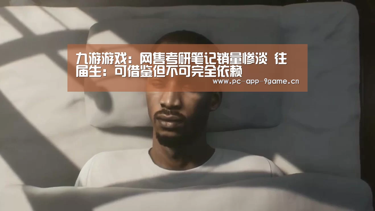九游游戏