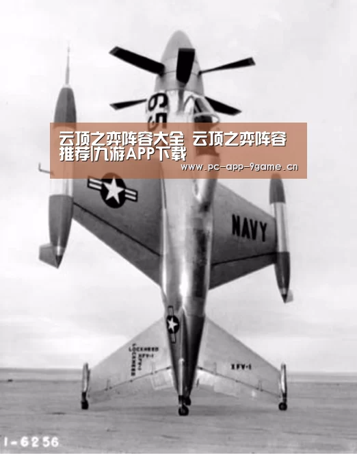 九游游戏