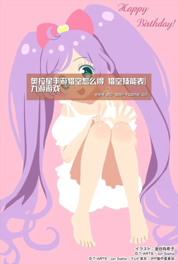 九游游戏中心