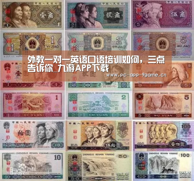 九游游戏