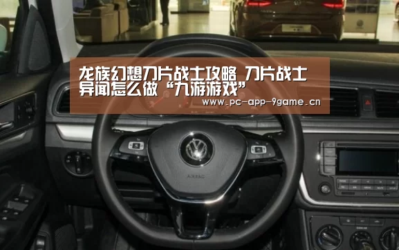 九游游戏