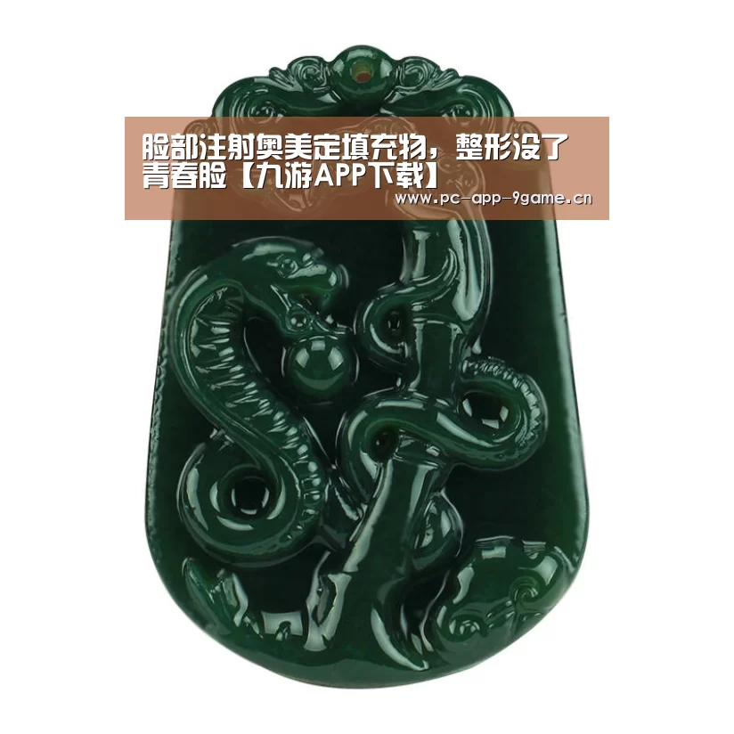九游游戏中心